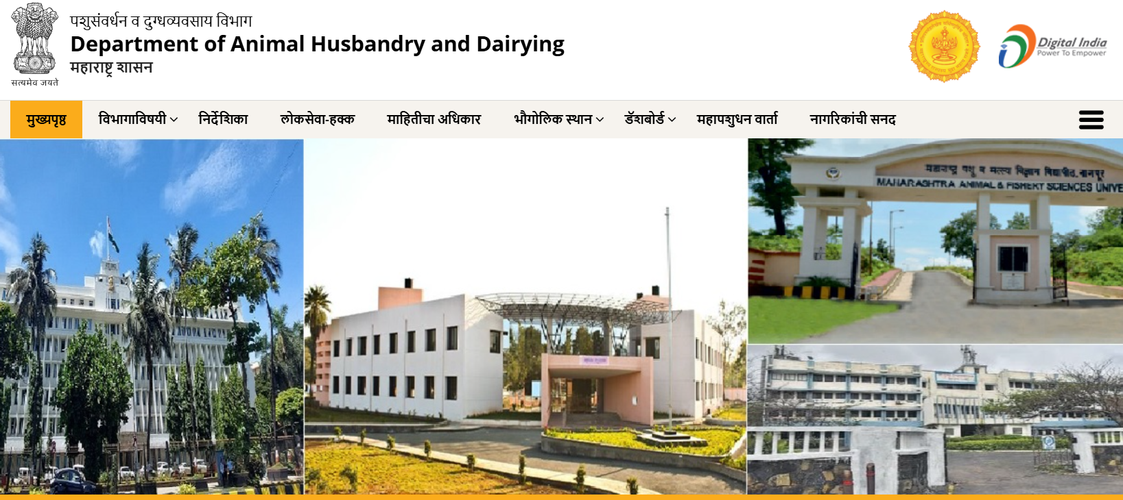 DAHD Maharashtra-3